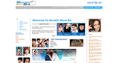 Desktop Screenshot of marathishowbiz.com